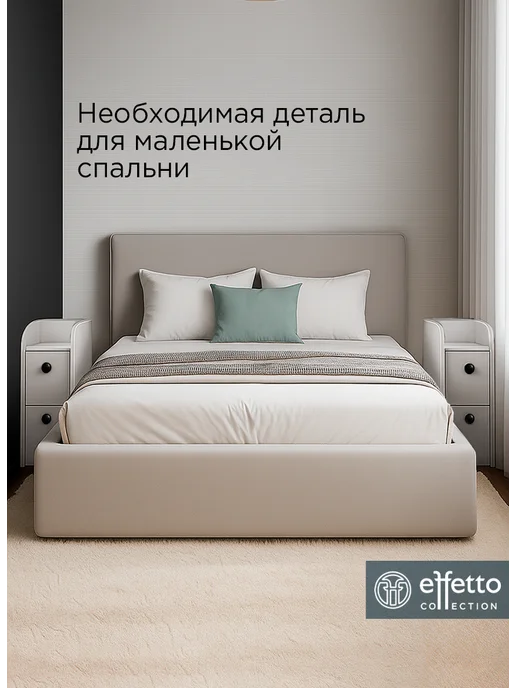 Effetto collection Тумба прикроватная узкая с ящиками белая, белый, фото 7