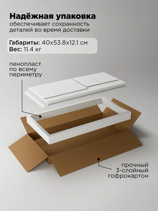 Effetto collection Тумба прикроватная узкая с ящиками белая, белый, фото 8