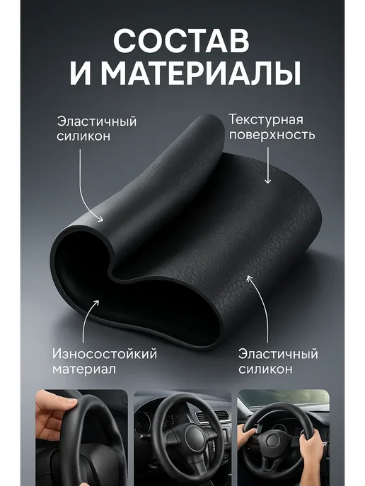 Baxtli int Оплётка на руль автомобиля — защита, комфорт и надёжность, черный, фото 3