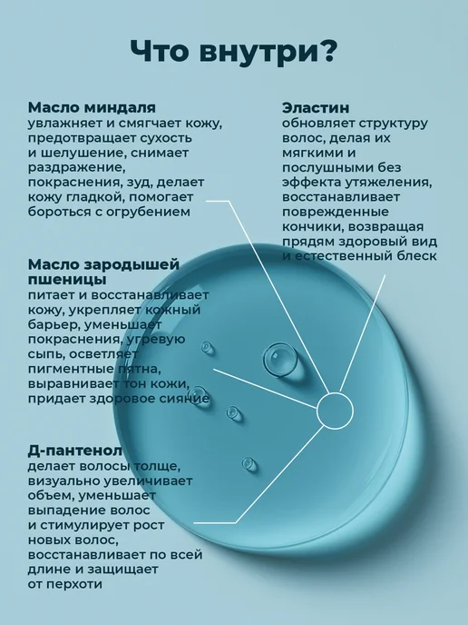 NUZHNOE Набор мужских гелей для душа и шампуней 3 в 1, 500 мл, фото 7