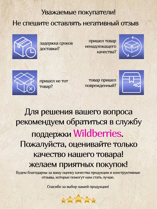 русский десерт Козинаки из воздушного риса с арахисом глазированные 430 г, 430 г, фото 7