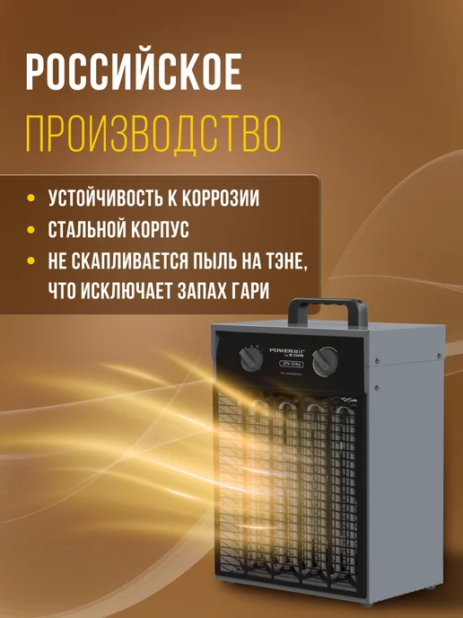 ZILON Тепловая пушка серии Богатырь ЭКО, ZTV-15 N1, 150 кв.м, черный, фото 4