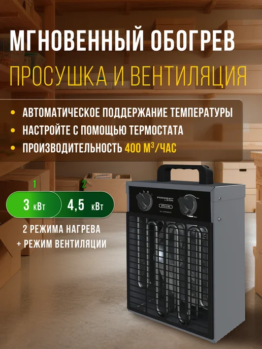 ZILON Тепловая пушка серии Богатырь ЭКО, ZTV-5 N1, 45 кв.м, черный, фото 2