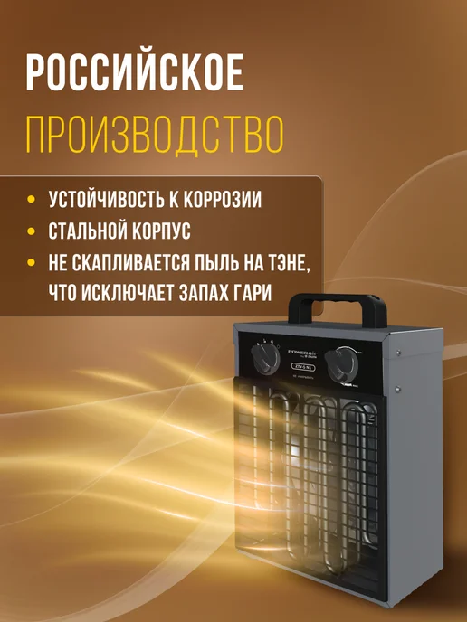 ZILON Тепловая пушка серии Богатырь ЭКО, ZTV-5 N1, 45 кв.м, черный, фото 4