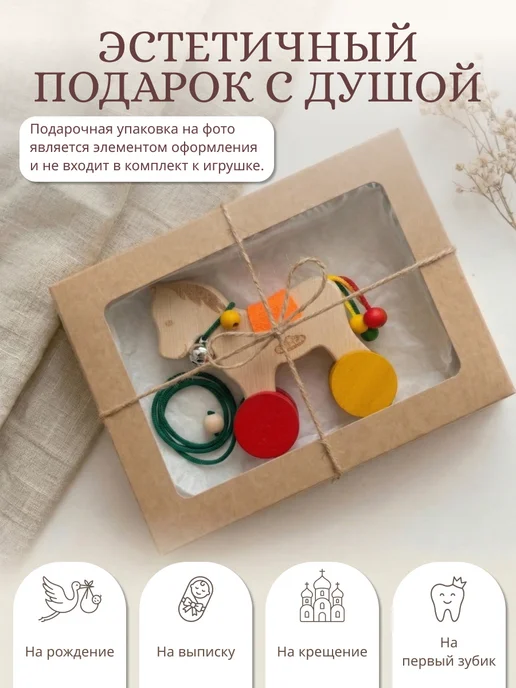 SMALA Каталка деревянная на веревочке Козочка, вариант, фото 7
