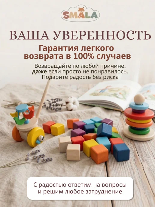 SMALA Каталка деревянная на веревочке Козочка, вариант, фото 8