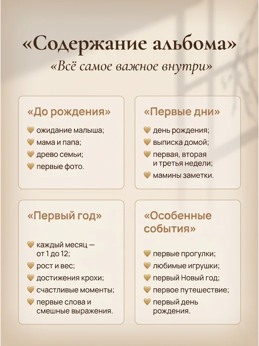 ГенЛит Фотоальбом для новорожденных, первый альбом малыша, белый, фото 7