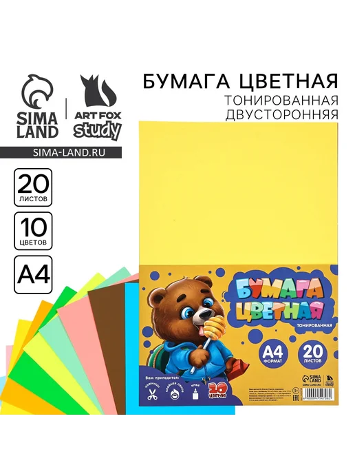 ArtFox STUDY Цветная бумага, вариант