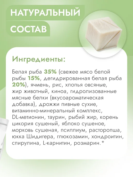 Сухой корм Best dinner Киноа для собак, крупные, рыба, 2 кг, фото 3