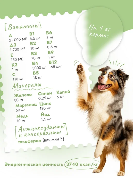 Сухой корм Best dinner Киноа для собак, крупные, рыба, 2 кг, фото 5