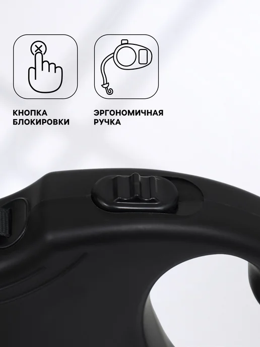 Пижон Рулетка-поводок для собак 5м, до 15кг, 5 м, 15 кг, фото 2