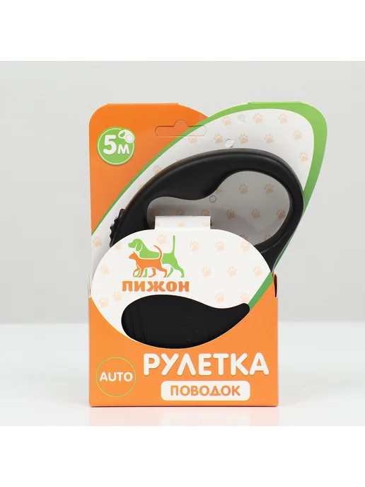 Пижон Рулетка-поводок для собак 5м, до 15кг, 5 м, 15 кг, фото 8