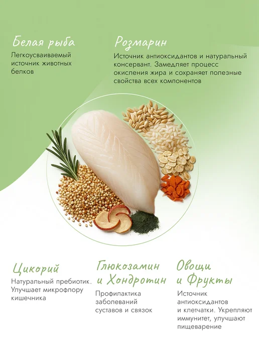 Сухой корм Best dinner Киноа для собак, крупные, рыба, 10 кг, фото 7