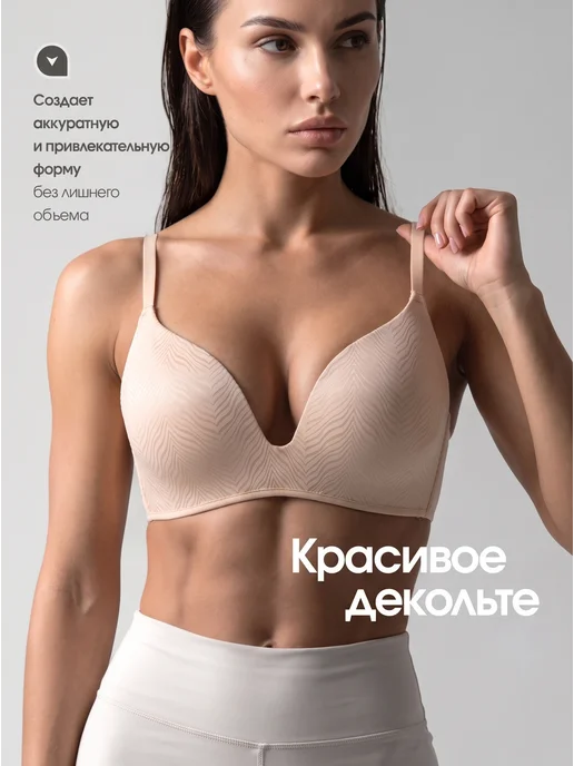 I.RE.KO Бюстгальтер без косточек бесшовный гладкий, бежевый, фото 3