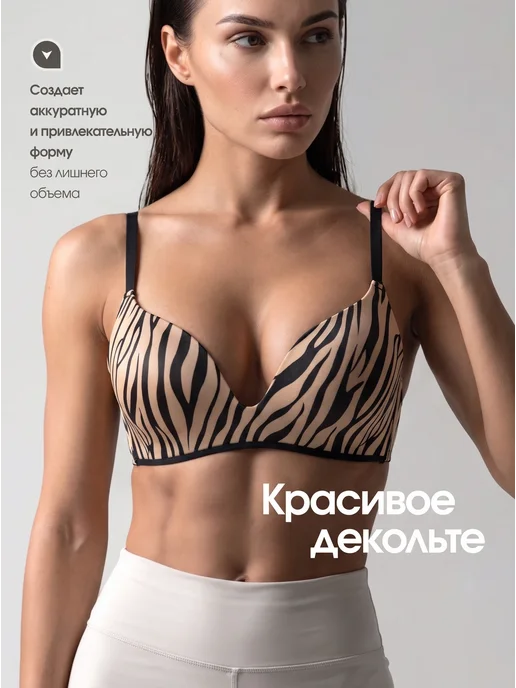 I.RE.KO Бюстгальтер без косточек бесшовный гладкий, черный, фото 3