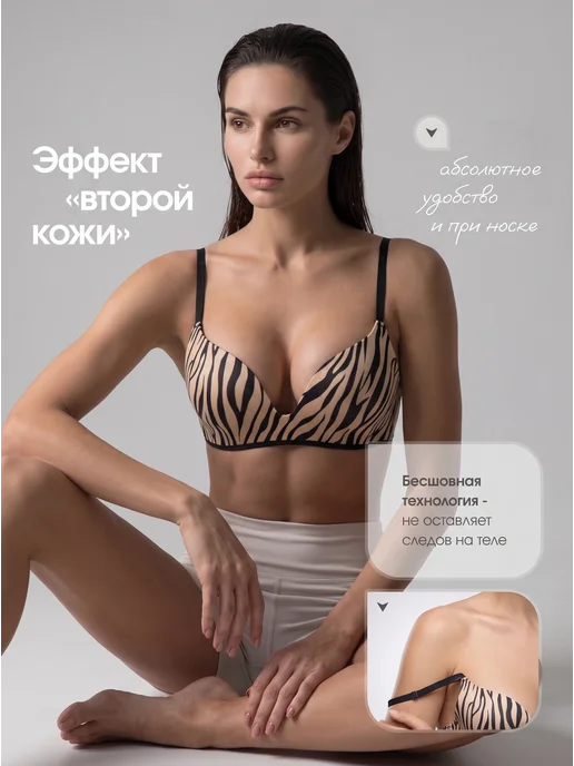 I.RE.KO Бюстгальтер без косточек бесшовный гладкий, черный, фото 4