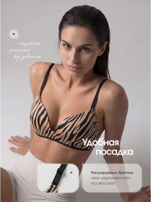 I.RE.KO Бюстгальтер без косточек бесшовный гладкий, черный, фото 5