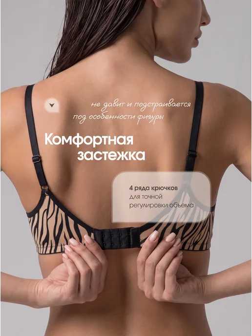 I.RE.KO Бюстгальтер без косточек бесшовный гладкий, черный, фото 6