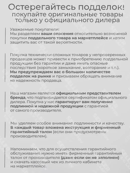 STEHER Мотоблок бензиновый мощный без колес редукторный GT-330 L, вариант, фото 3
