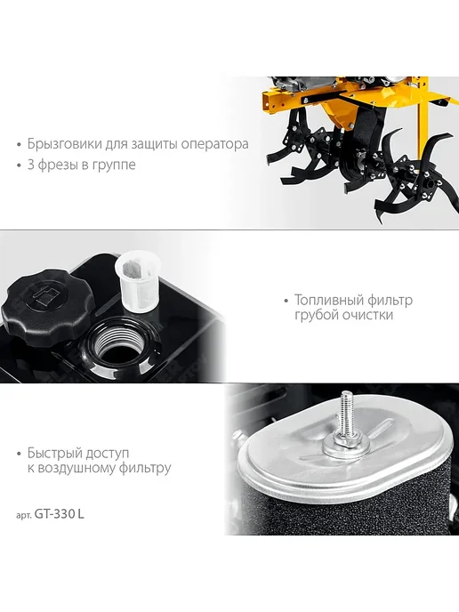 STEHER Мотоблок бензиновый мощный без колес редукторный GT-330 L, вариант, фото 8