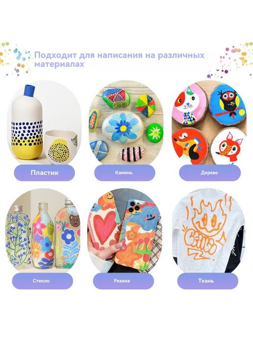 Цветные маркерные ручки, вариант, фото 4