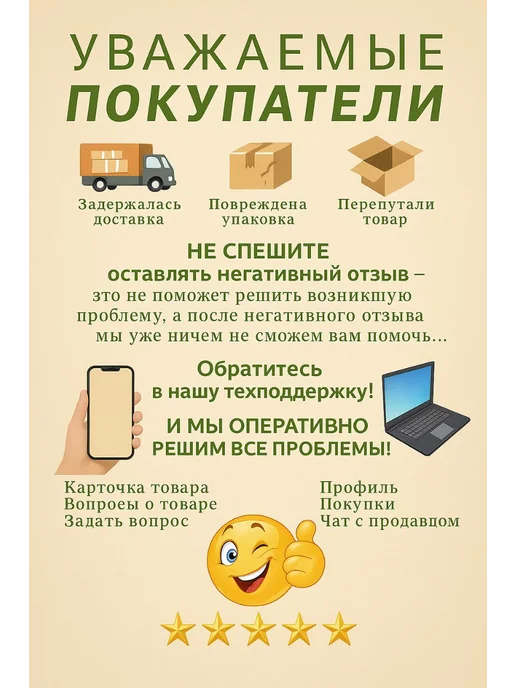 Тати05 Доска разделочная пластиковая для кухни с ручкой, зеленый, фото 6