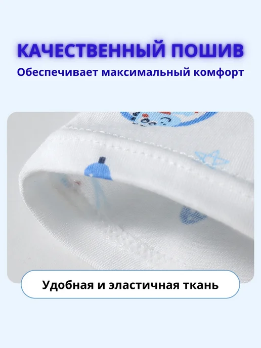 Tamiss Трусы после обрезания, белый, фото 4