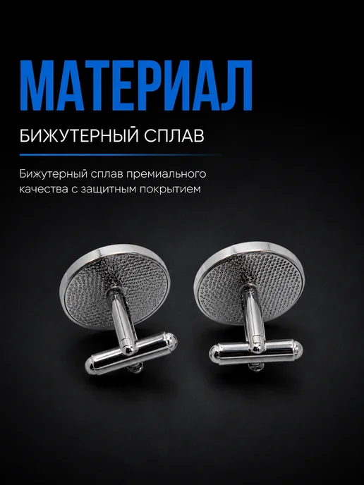 Запонки на рубашку и зажим для галстука, коричневый, фото 3
