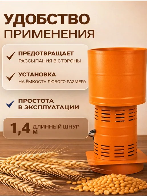 BullDog Зернодробилка электрическая для зерна 410 кг ч 3 СИТА, 410 кг, фото 5