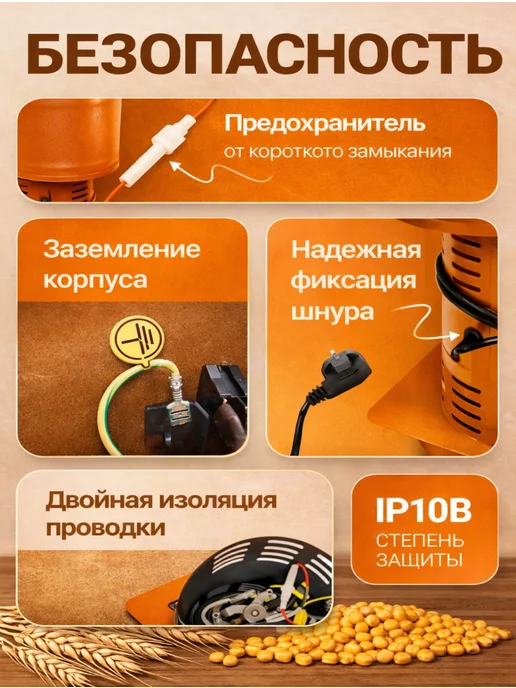 BullDog Зернодробилка электрическая для зерна 410 кг ч 3 СИТА, 410 кг, фото 7