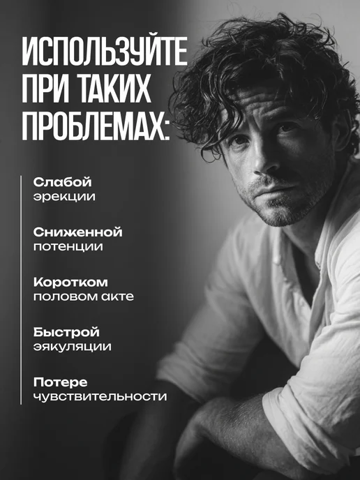 ZERAVIQUE Пролонгатор спрей для продления акта Kepix, вариант, фото 2