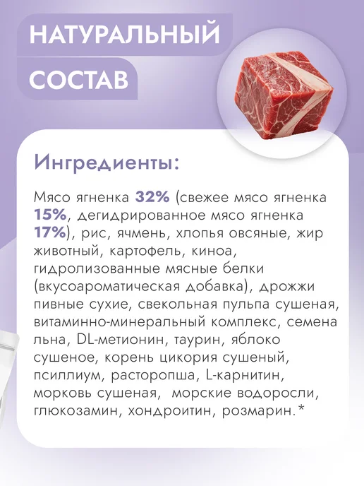 Сухой корм Best dinner Киноа для собак, крупные, ягненок, 10 кг, фото 3