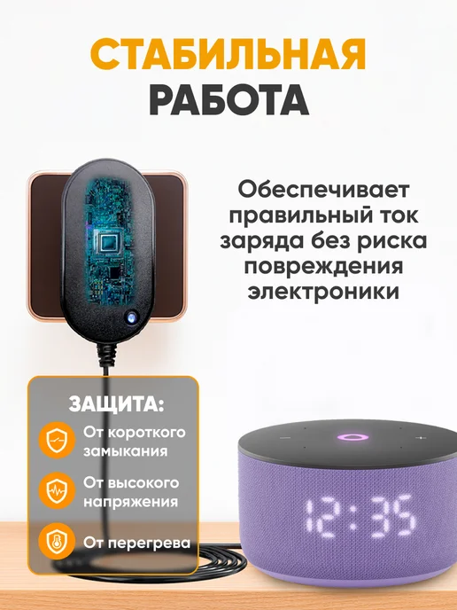Live-Power Блок питания для Яндекс станции мини лайт, черный, фото 3