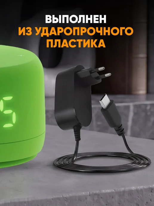 Live-Power Блок питания для Яндекс станции мини лайт, черный, фото 7
