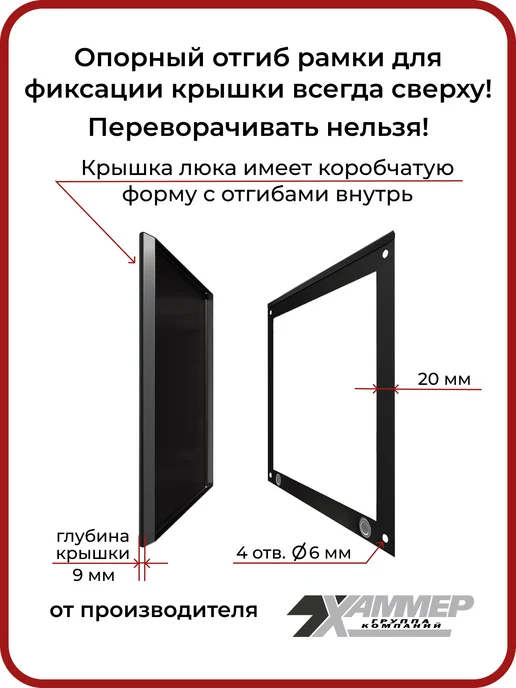 Хаммер Люк ревизионный 15х15 на магнитах Стикер, 150х150 Белый, черный, фото 2