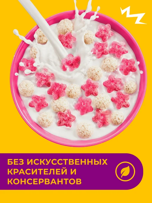 Хрутка Сухой завтрак с клубникой и ванилью 210 г, 210 г, фото 4