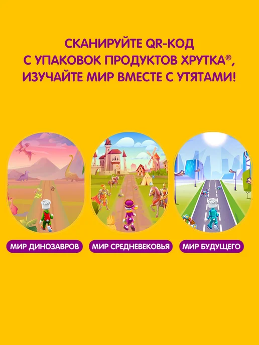 Хрутка Сухой завтрак с клубникой и ванилью 210 г, 210 г, фото 6