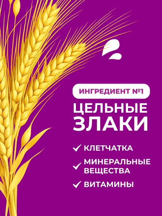 Хрутка Сухой завтрак шоколадные шарики 650 г, 650 г, фото 3