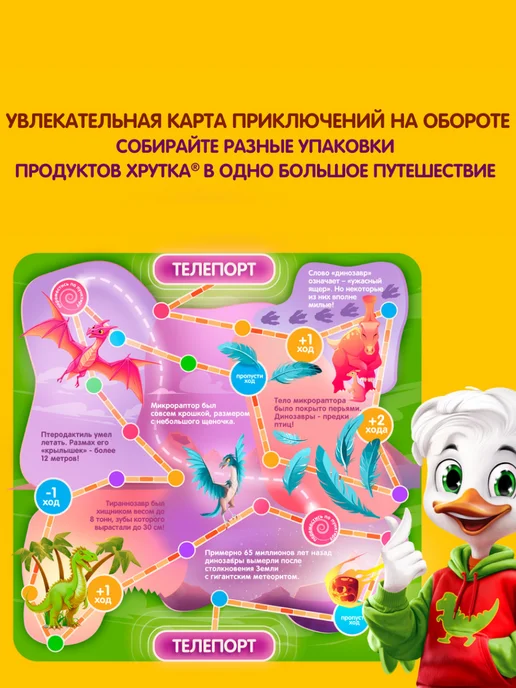 Хрутка Сухой завтрак шоколадные шарики 650 г, 650 г, фото 6