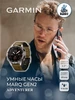 Умные часы MARQ 2 GEN2 ADVENTURER 010-02648-31 Garmin 556473316 купить за 192 677 ₽ в интернет‑магазине Wildberries