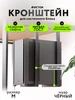 Кронштейн для системного блока 192х520 мм белый SLONG ИСТОК 535783387 купить за 1 715 ₽ в интернет‑магазине Wildberries