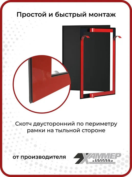 Хаммер Люк ревизионный 20х20 на магнитах Стикер, 200х200 Белый, 20x30, фото 5