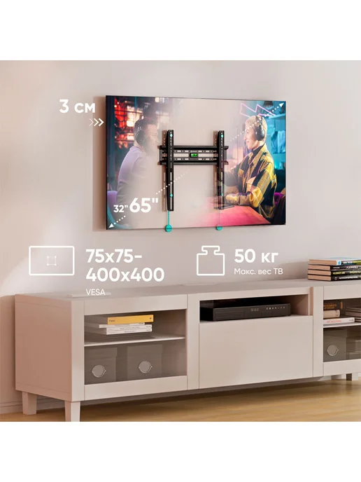 ONKRON Кронштейн для телевизора на стену 32"-65" FM2, до 50 кг, 50 кг, фото 2