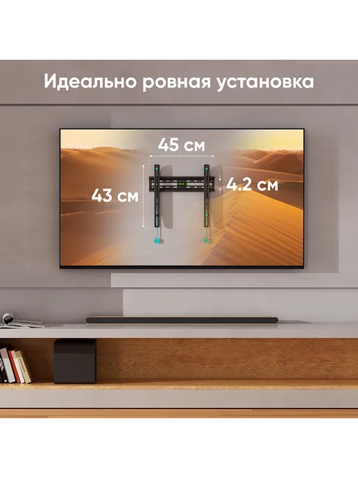 ONKRON Кронштейн для телевизора на стену 32"-65" FM2, до 50 кг, 50 кг, фото 3