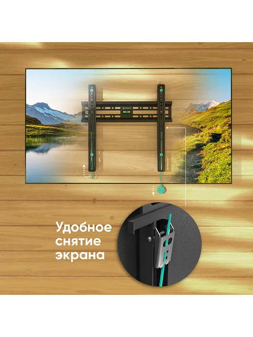 ONKRON Кронштейн для телевизора на стену 32"-65" FM2, до 50 кг, 50 кг, фото 5
