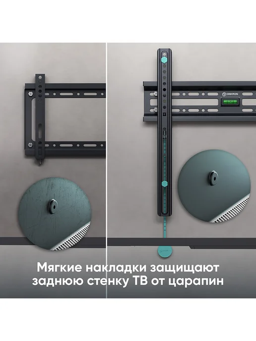 ONKRON Кронштейн для телевизора на стену 32"-65" FM2, до 50 кг, 50 кг, фото 6