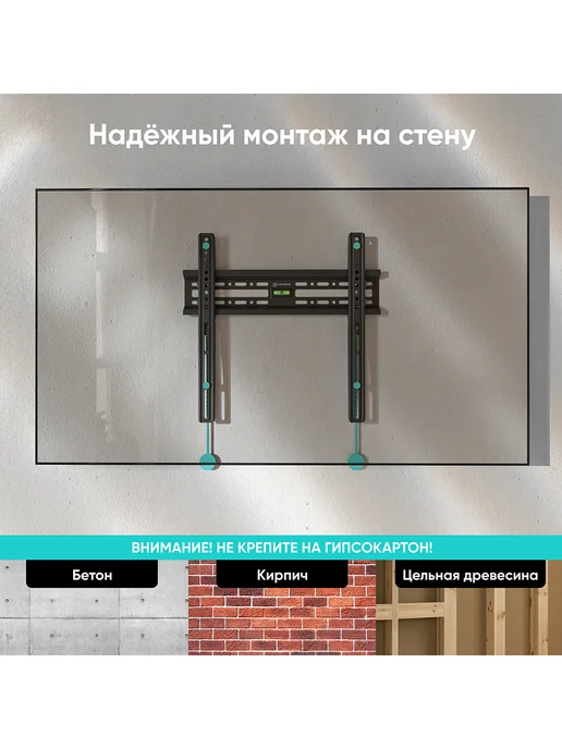 ONKRON Кронштейн для телевизора на стену 32"-65" FM2, до 50 кг, 50 кг, фото 7