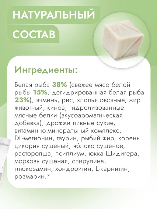 Сухой корм Best dinner Киноа для собак, мелкие, рыба, 1,5 кг, фото 3