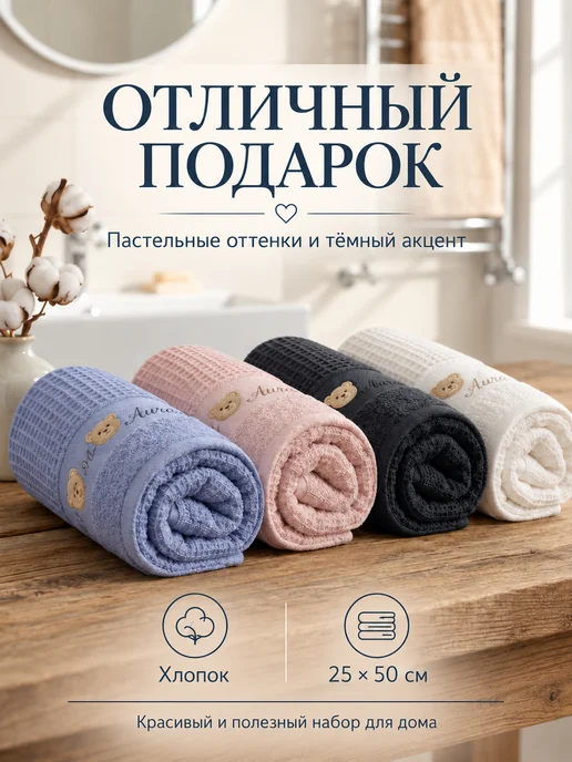 LISTING textile Кухонные полотенца вафельные набор 4 шт, 4 шт, фото 3