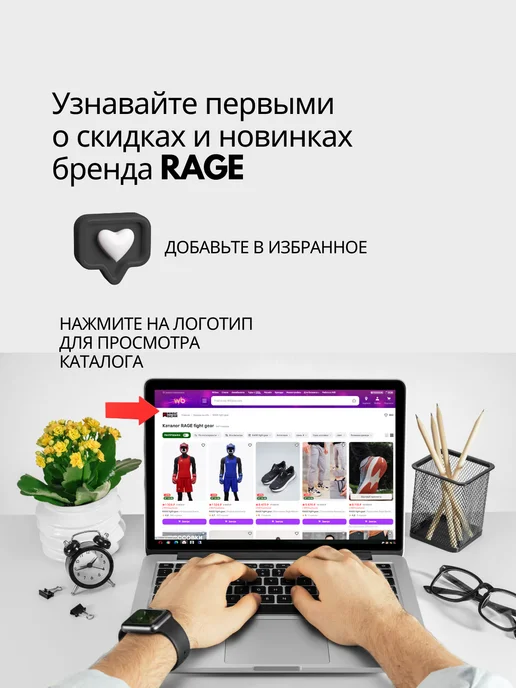 RAGE fight gear Трико борцовское для вольной борьбы, черный, фото 5